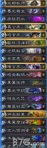 炉石传说提速龙牧卡组深度解析