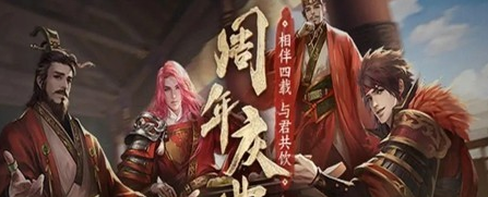 率土之滨开荒阵容怎么搭才靠谱