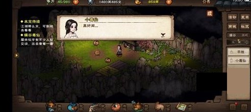 烟雨江湖西域烽烟起任务全流程解析