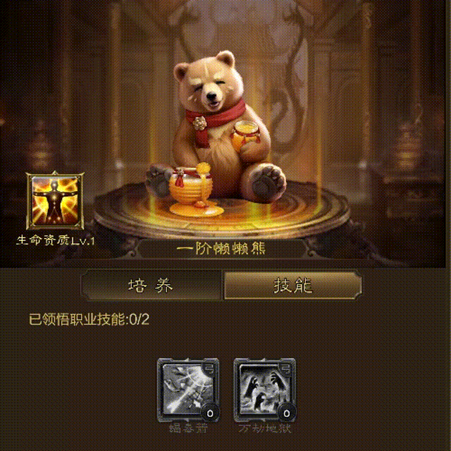 王者征途陷阱弓的奇妙玩法与搭配技巧