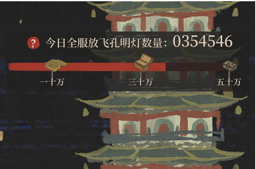 江南百景图灯会回放怎么找