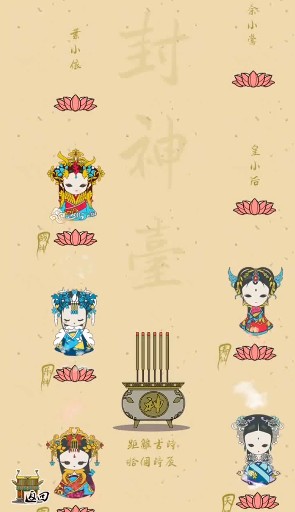 清宫Q传2048高分秘籍全解析：技巧与策略