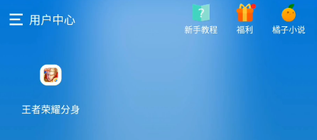 王者荣耀荣耀战区改定位攻略：多开分身+插件穿越，轻松修改战区位置