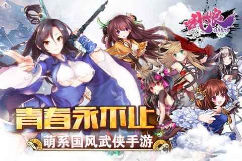 武娘手游：体力元气获取与消耗攻略，助你高效升级