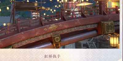 汴京共享人间坐标全攻略：逆水寒手游情缘任务必备