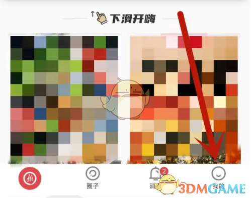海底捞取消预约全攻略