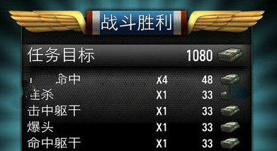 火线指令战柏林如何快速获得金钱_快速获取金钱攻略