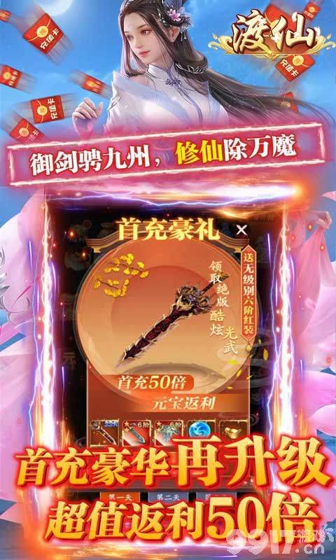 玩转手游的宝藏平台：GM特权公益服，无限钻石，不肝不氪金！