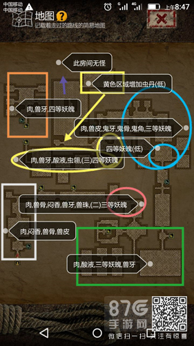 盗墓长生印图二材料分布全解析