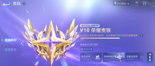 王者荣耀光积分获取全攻略