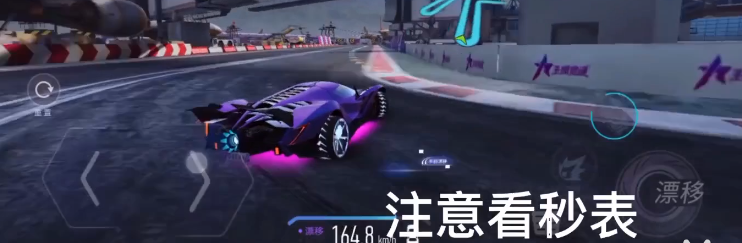 王牌竞速钟摆漂移通关全攻略