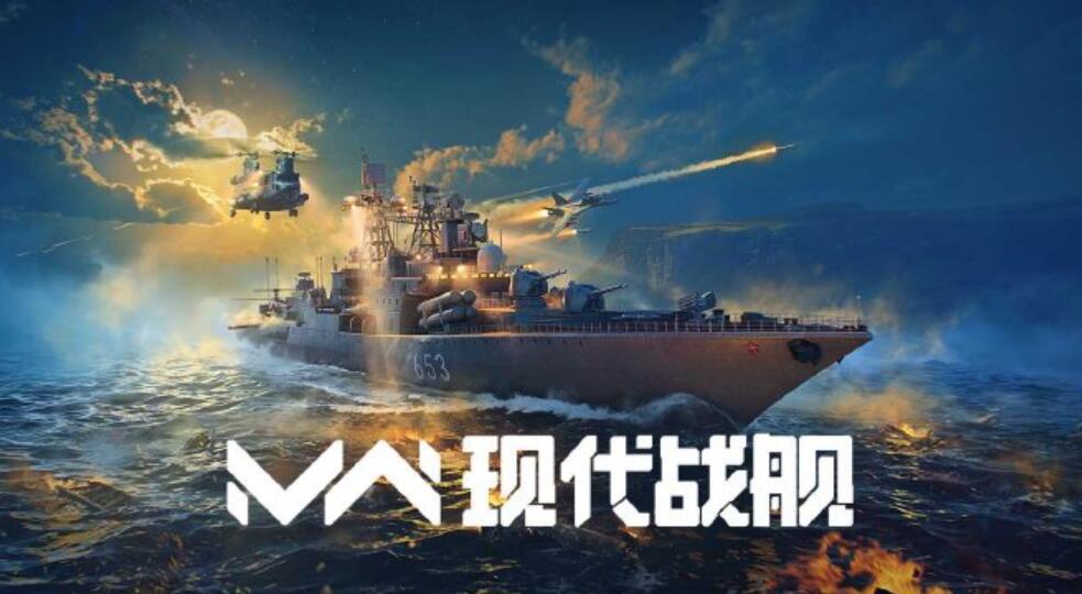 现代战舰金条船怎么选？