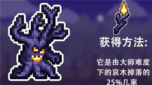 泰拉瑞亚手游中最快坐骑排行榜：树与海盗船领衔
