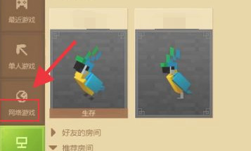 橡胶强盗联机玩法详解