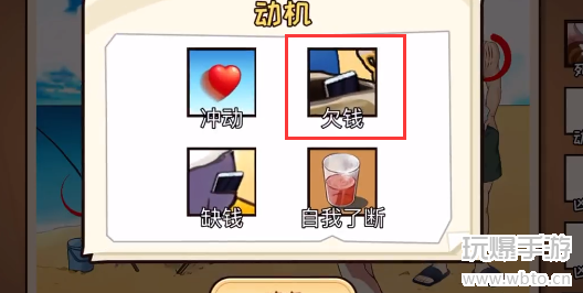 沙滩疑案通关全解析：细节推理破解凶案