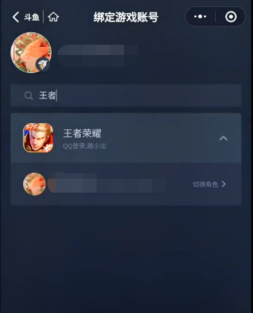 王者荣耀快跑快跑语音包的获取全攻略