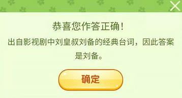 王者荣耀王者营地飞花令活动答案及玩法全解析