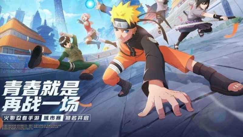 火影忍者手游快速升级全攻略：经验获取与等级提升技巧