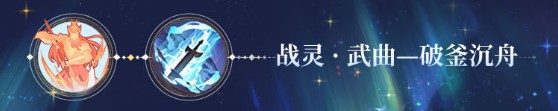 流虹郭嘉阵容搭配全攻略：武将、战魂、战灵推荐