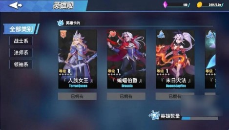 物质与魔法：灵活搭配，快乐通关的阵容心得