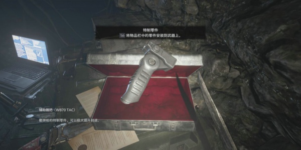 生化危机8武器配件全攻略：位置与获取指南
