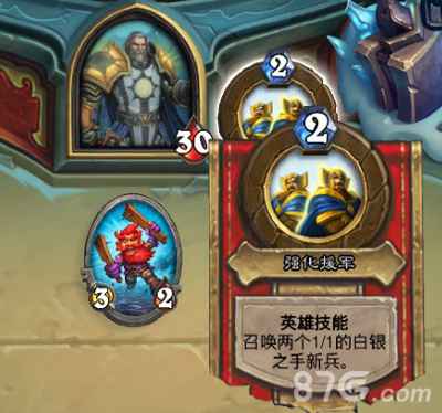 炉石传说冰封王座序章玩法攻略：新手轻松入门，赢取随机DK奖励