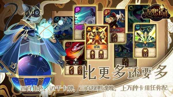灵魂宝戒最强阵容搭配深度解析