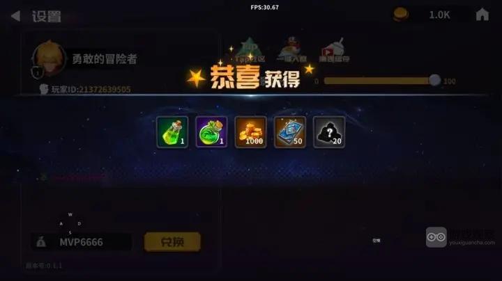永战之域兑换码获取与游戏攻略全解析
