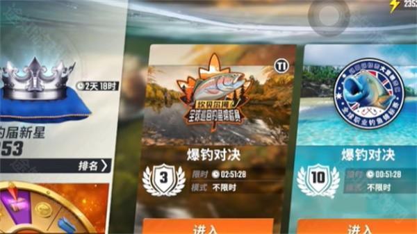 欢乐钓鱼大师稀有鱼怎么钓