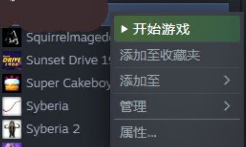 火山的女儿游戏存档位置详解