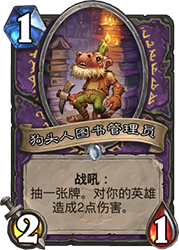 炉石传说拉斯塔哈治疗园卡组深度解析：残酷集结如何提升胜率