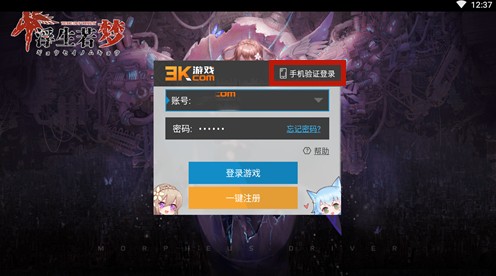 浮生若梦食梦计划开局刷初始与UR角色攻略
