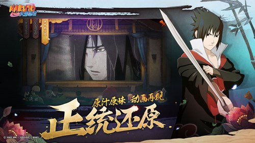 火影忍者手游幸运夺宝选英雄全攻略：如何最大化你的抽卡价值