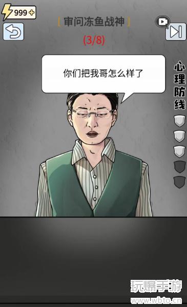 玩梗高手如何审问冻鱼战神：8个关键问题解析