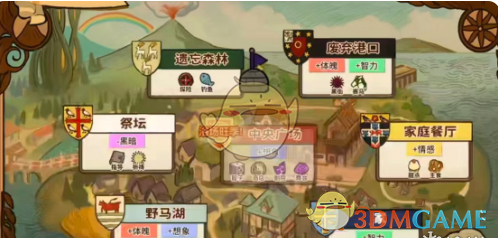 火山的女儿基础属性提升全攻略