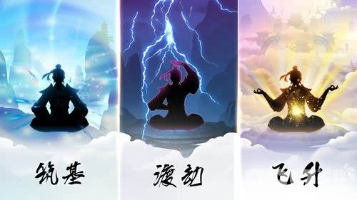 玄元剑仙淬体：提升属性、稳定晋级，到底有何作用？