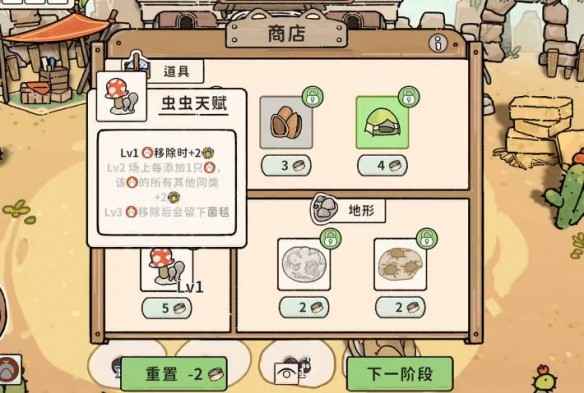猫神牧场毒虫流玩法全解析