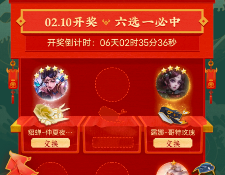 王者荣耀钓鲲活动全攻略：QQ专享入口及永久分千万领取方法