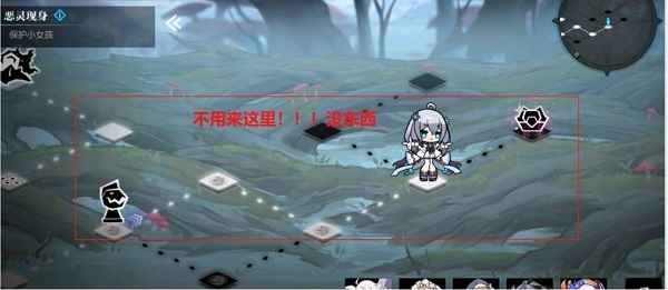 灵魂潮汐3-3迷宫通关攻略心得分享