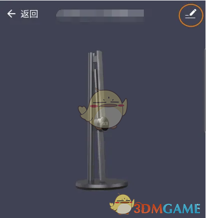 涂鸦智能离线提醒开启方法详解