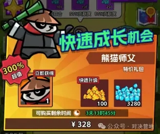王者对决氪金优先买什么