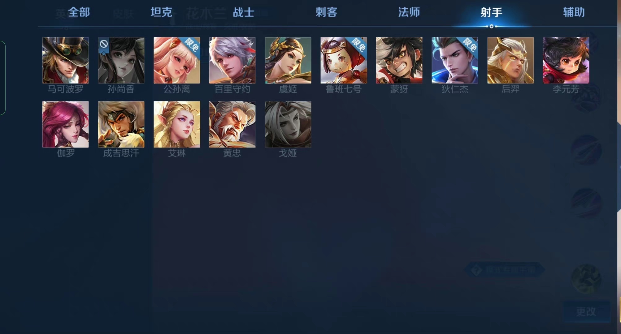 王者荣耀孙尚香暂时无法使用的原因分析