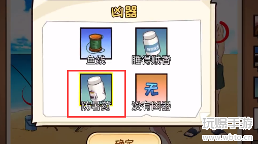 沙滩疑案通关全解析：细节推理破解凶案