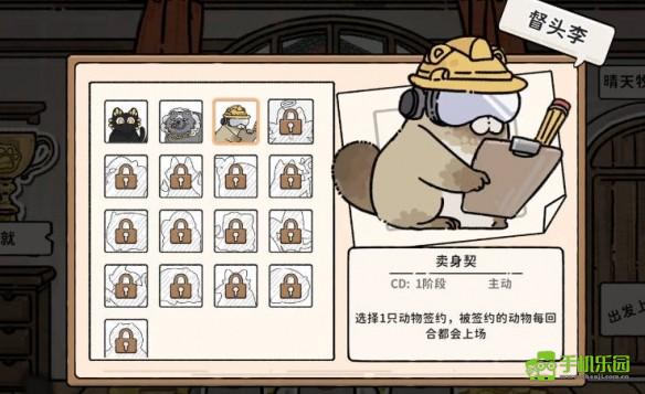 猫神牧场养猪流攻略全解析：从选猪到后期运营，一步步教你玩转这个流派