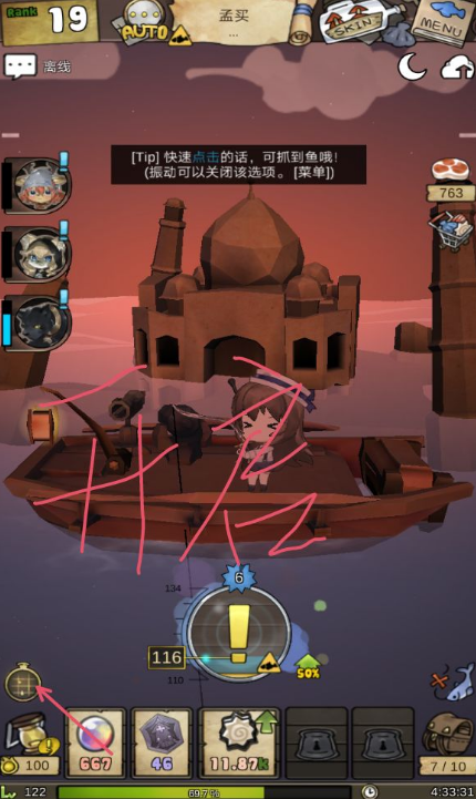 漂流少女探测仪的实用功能与使用技巧