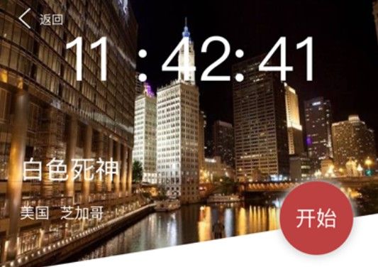 白色死神案件凶手分析：深入剖析《犯罪大师》中的关键线索与嫌疑人