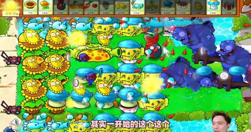 植物大战僵尸杂交版冒险模式第57关通关心得:关键策略与植物搭配详解