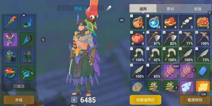 海岛纪元战祭咒枪十联动玩法全解析