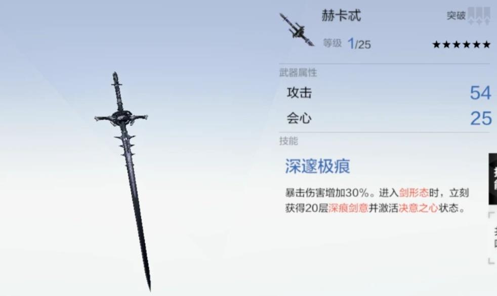 比安卡深痕实战表现与培养策略解析