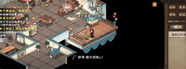 烟雨江湖三周年钥匙全攻略：蓝鲸屿四把钥匙位置详解